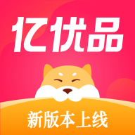 亿优品app
