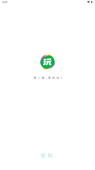 会玩手游折扣平台app