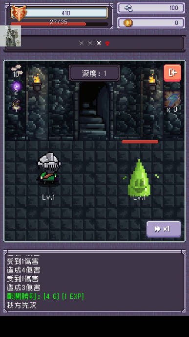 勇者大人的刷怪城免广告内购版