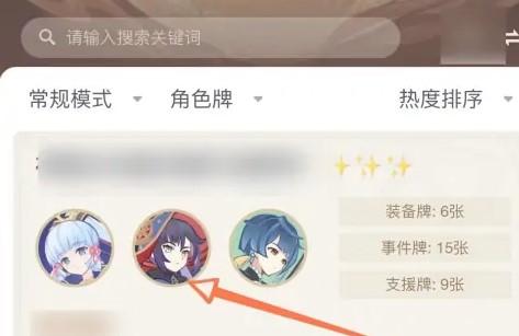 米游社原神社区app