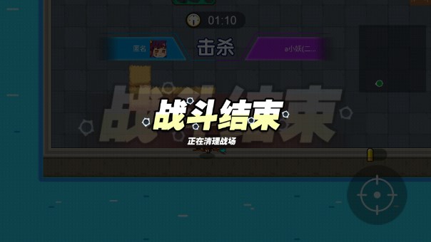 我就要吃鸡mod免广告最新版