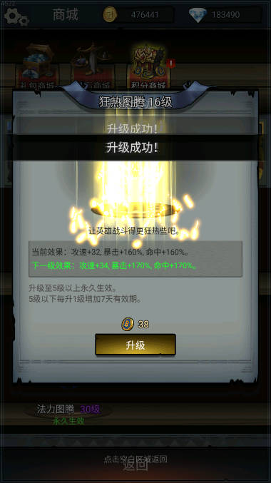 勇者传说暗黑勇士无限内购版