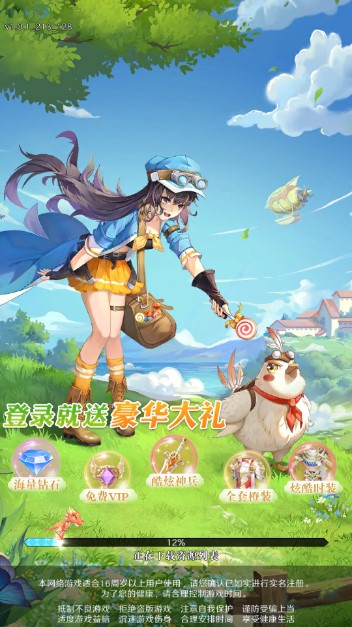 云上大陆官方正版下载(含最新2023兑换码)