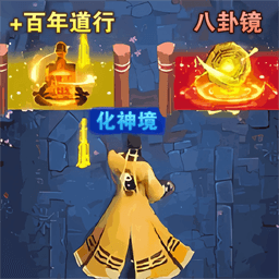抓鬼模拟器道士游戏免广告版