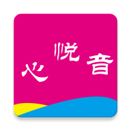 心悦音APP