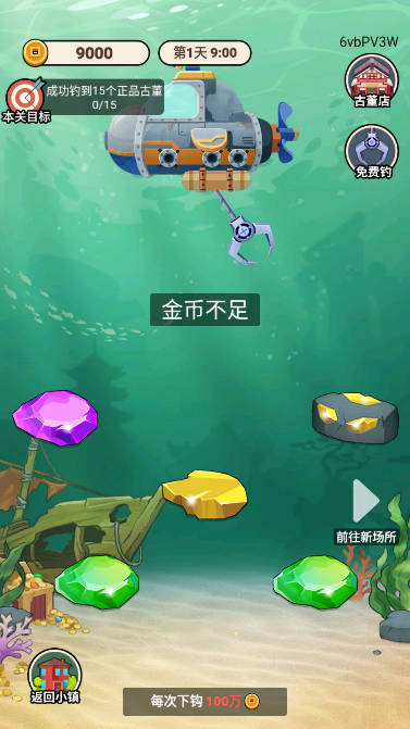 二狗创业记免广告获得奖励版