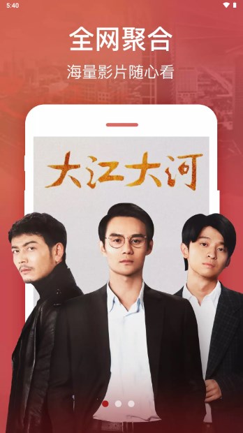 皮皮鸭追剧app免费版安装