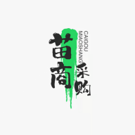 苗商采购app官方