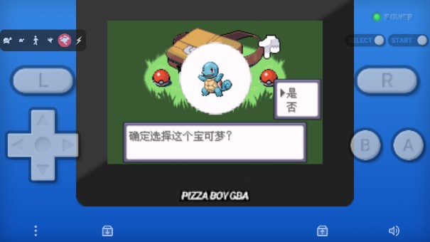 口袋妖怪究极绿宝石4b小智版内置作弊器
