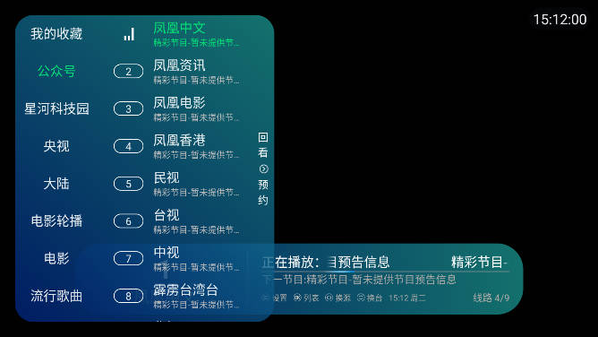 像云像雨又像雾影视追剧平台