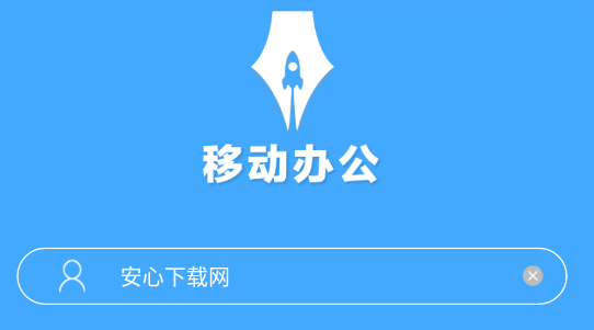 灌南县综合行政执法局手机客户端