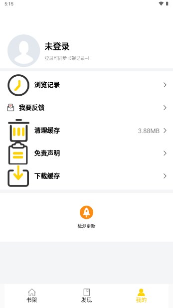 包子漫画app免费漫画阅读器