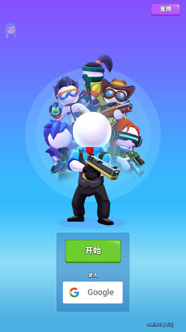 阿尔法小队游戏免广告内置菜单版(Squad Alpha)
