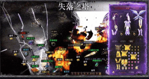 雷电游戏圣域荣耀手游正版