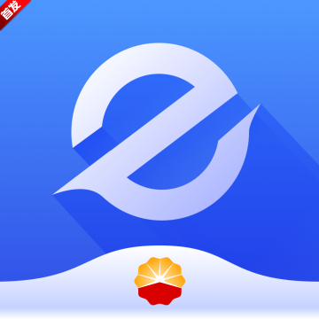 中油员工e通APP安卓版