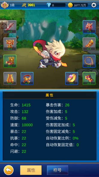 元神无限氪金无限金币解锁VIP版