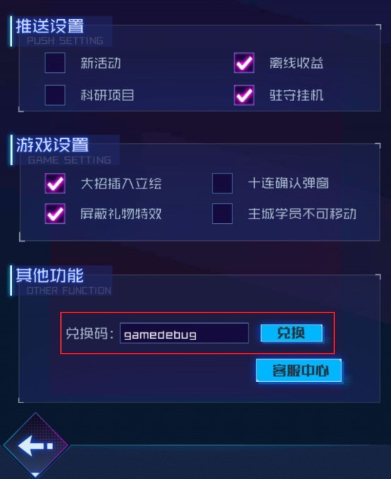 魂器学院反和谐版2023最新版