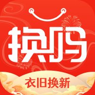 换吗软件2023最新版本