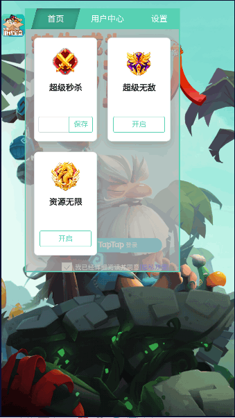 转生成为野蛮人无敌秒杀资源无限版