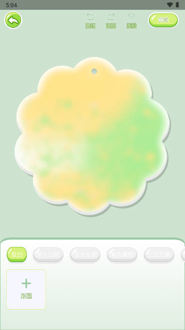 暖暖咕卡app
