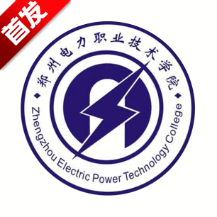郑州电力职业技术学院智慧电院APP2023官方版