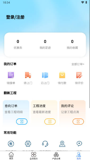 历治房维平台手机版