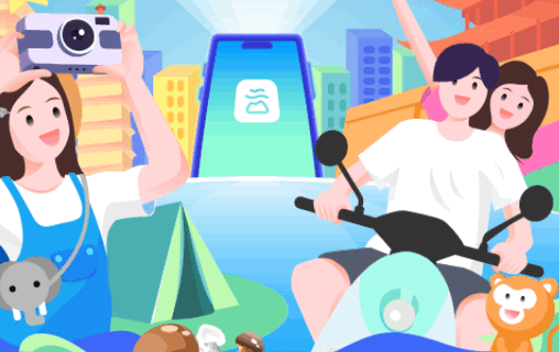 游云南app官方版2022最新版