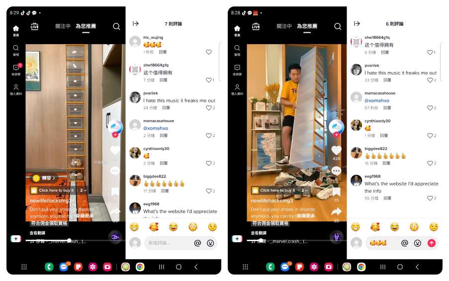 tiktokplugin插件下载最新版2023