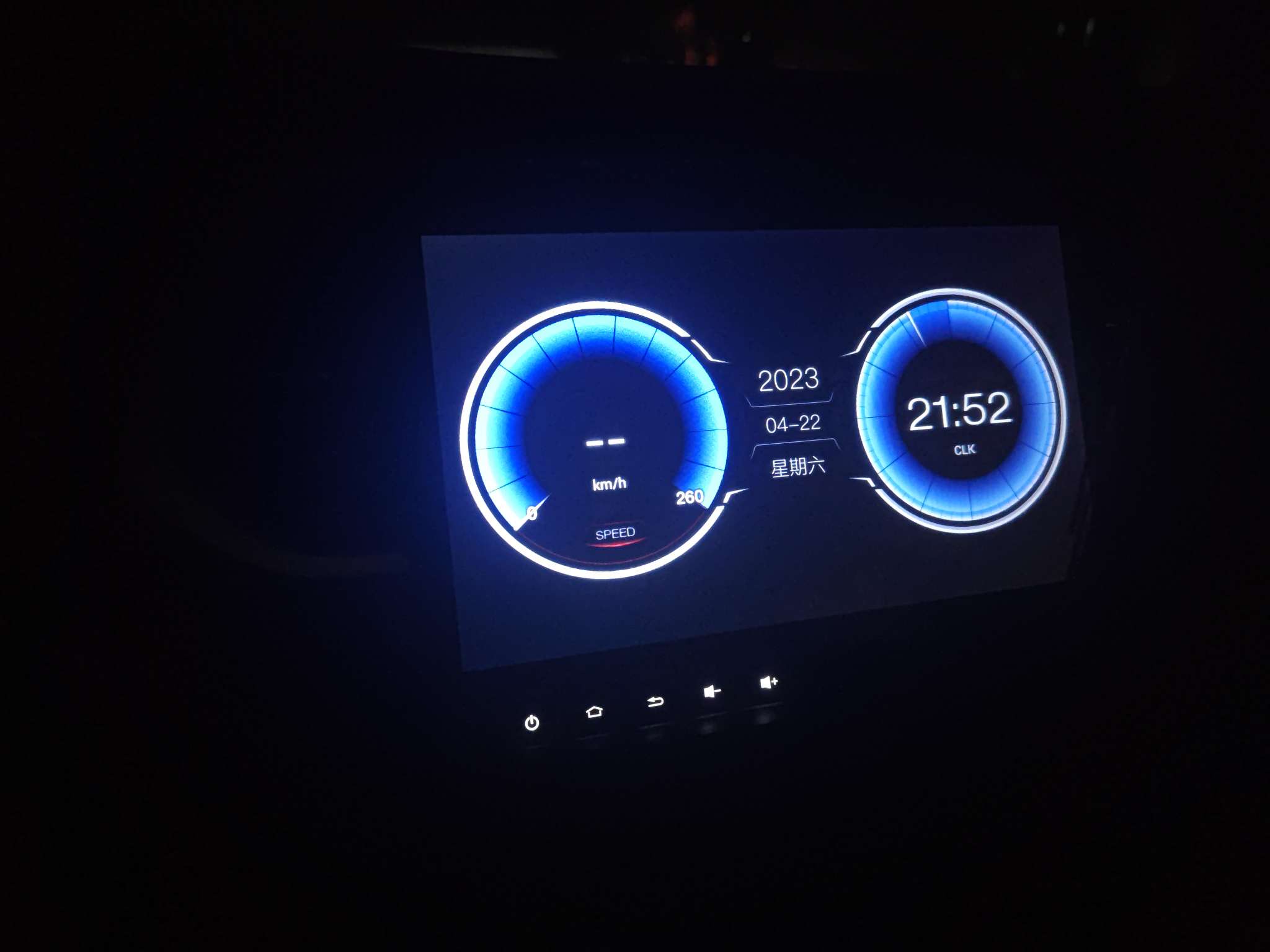 xui车载桌面最新版手机版