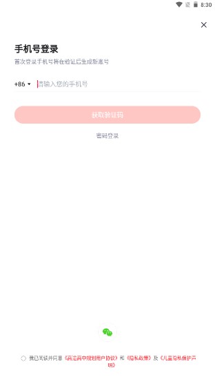 高途高中规划app官方正版