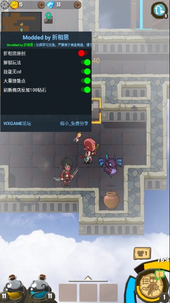 萌萌塔无需联网满钻石版