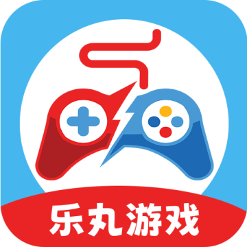 乐丸游戏盒子