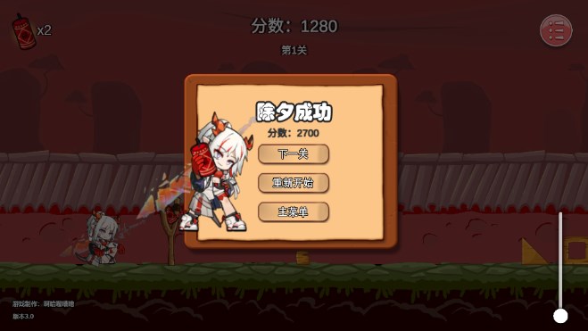 明日方舟除夕模拟器(啊哈喔嘈?阶灾?