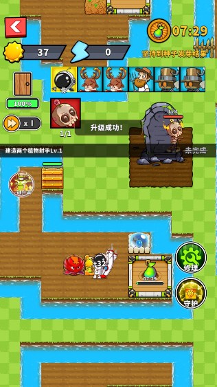 僵尸大战农夫2免广告内购版