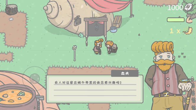 小小山谷免广告中文版