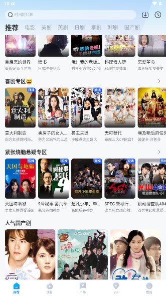 多多视频免费播放器下载(原人人视频)