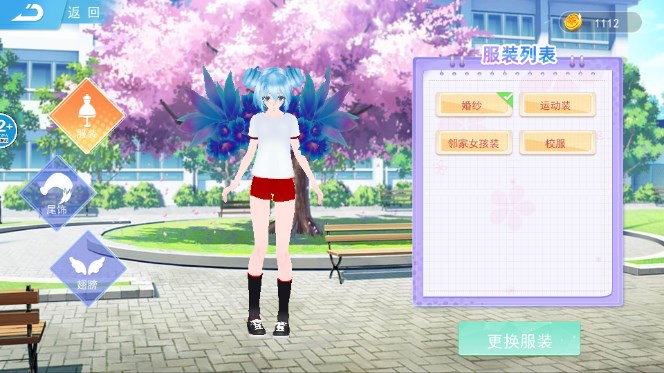 樱花校园逃离跑酷无广告无限金币版