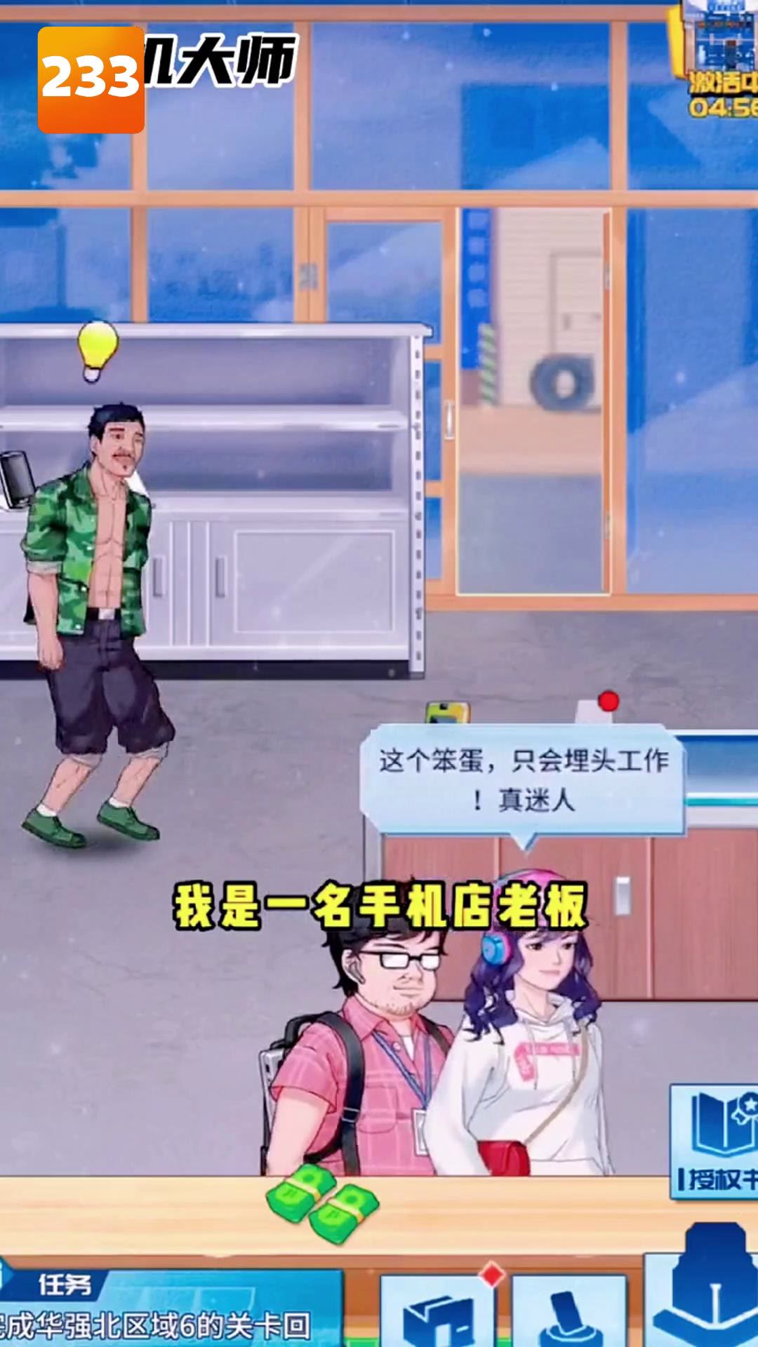 二三三乐园233乐园安装下载