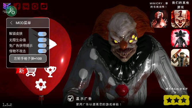 死亡公园2内置修改器mod菜单版