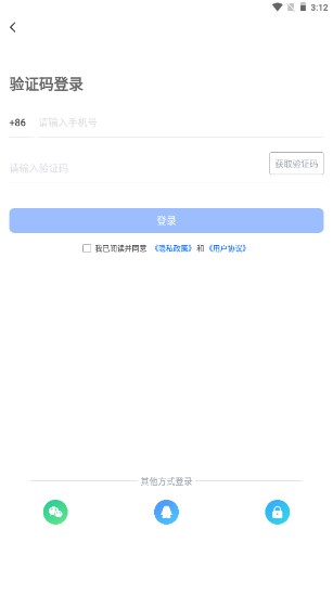 乐播投屏下载安装app视频免广告版