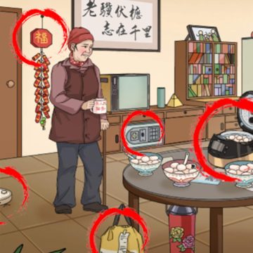 汉字的奇妙小游戏(帮打工人讨薪)下载