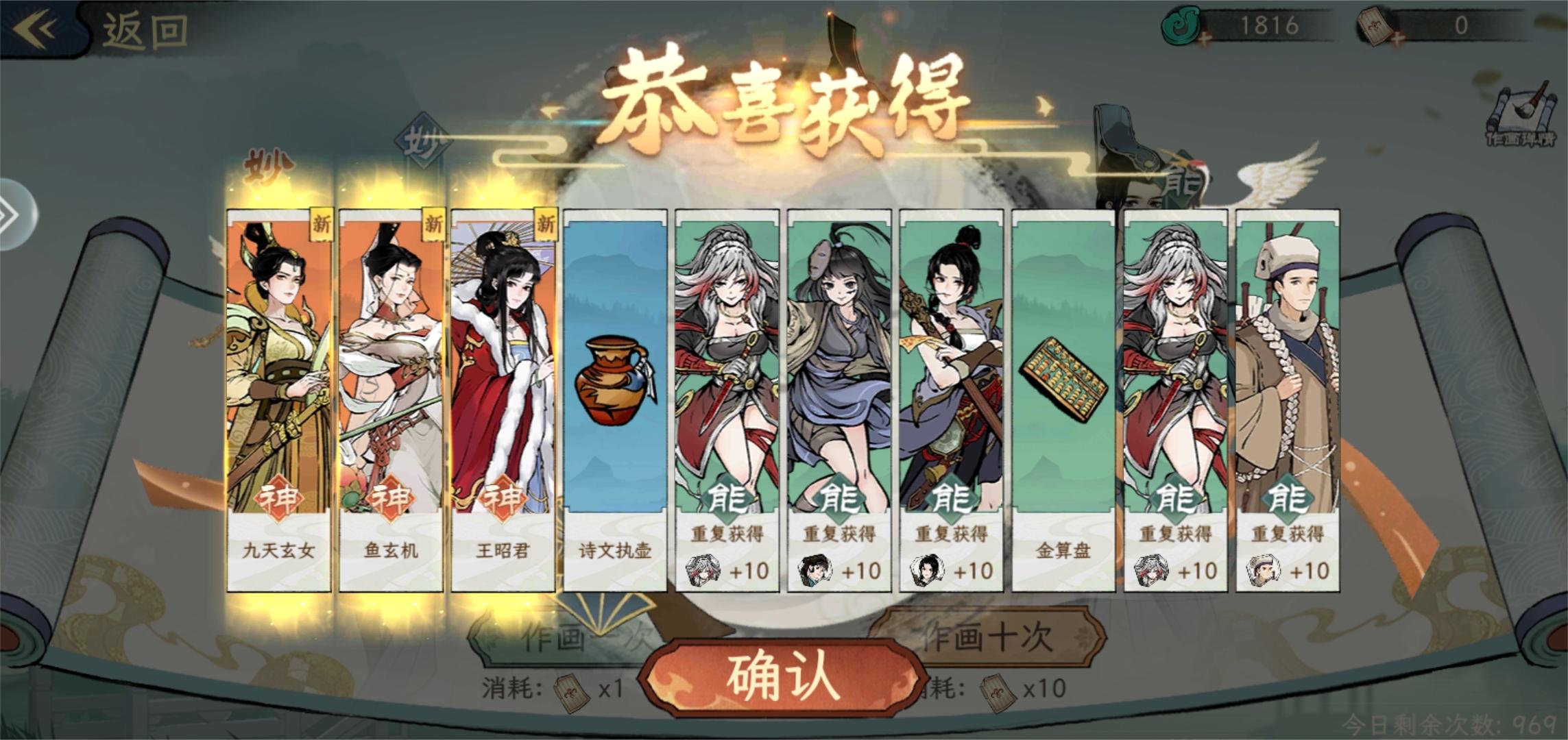 画唐手游官方正版安卓版