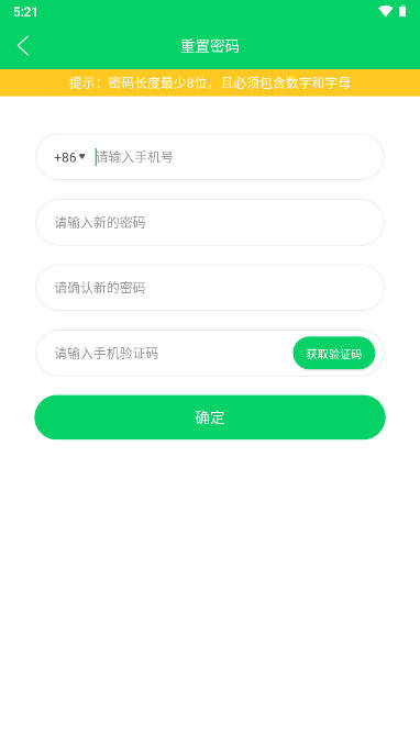 园丁侠客外卖app