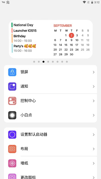 浣熊ios15启动器最新版