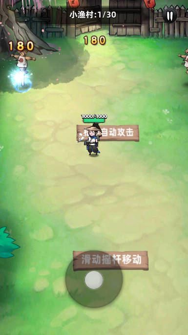 大侠你的剑掉了免广告最新版