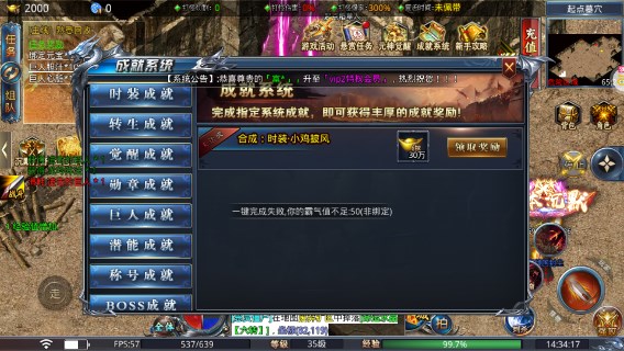 雷霆炸翻天单职业版