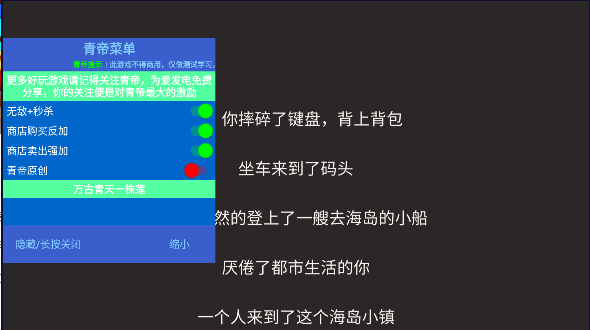 我的传奇我是传奇青帝内置MOD版
