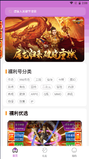 1元手游下载平台官方2022最新版本