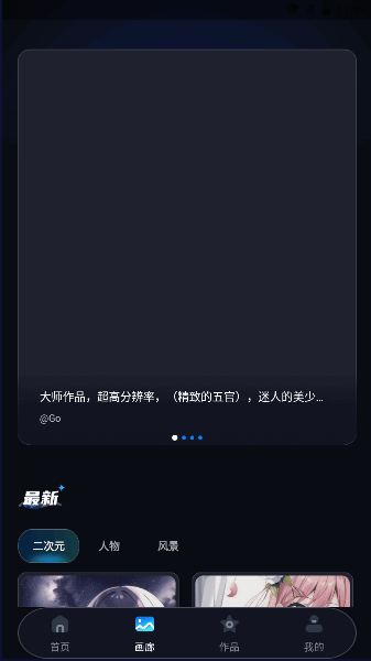 Mj绘画大师安卓版