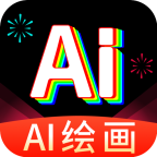 AI绘画王app最新版安卓版2023